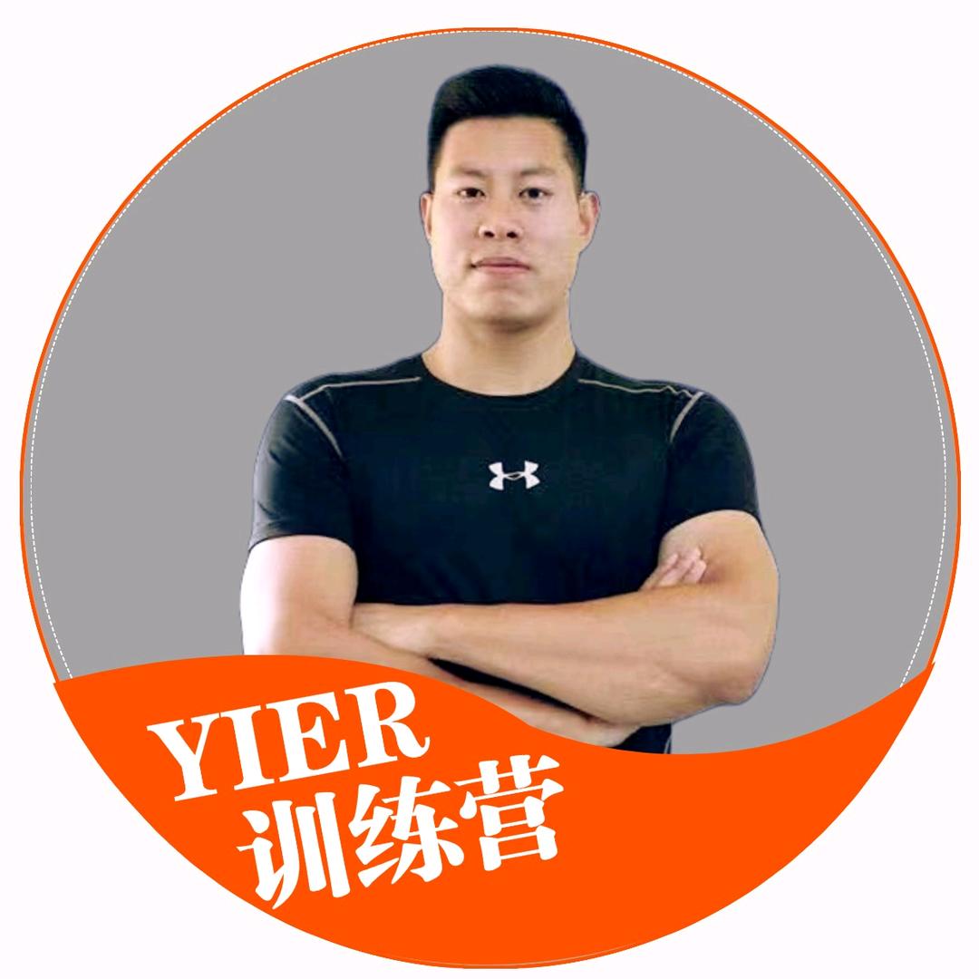 翼尔体育健身训练营