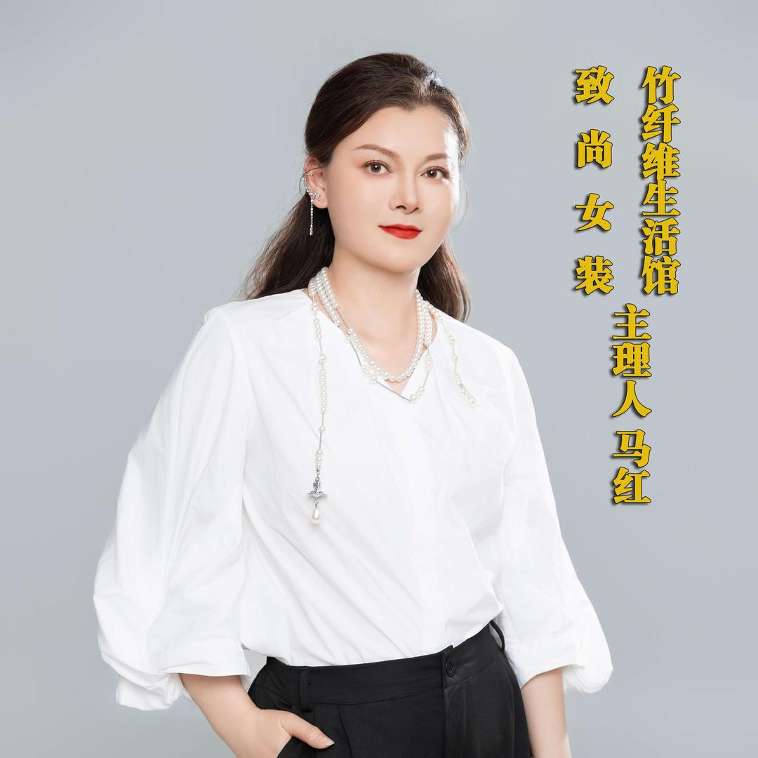 宿州致尚女装店红姐