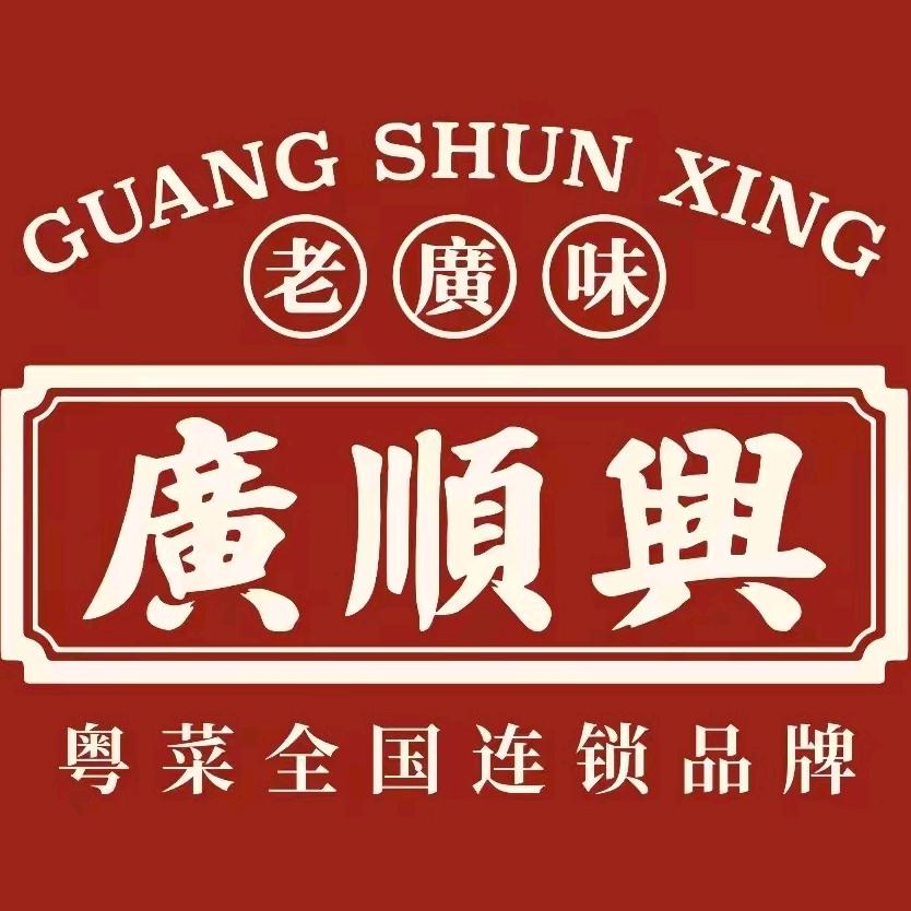广顺興曲靖店