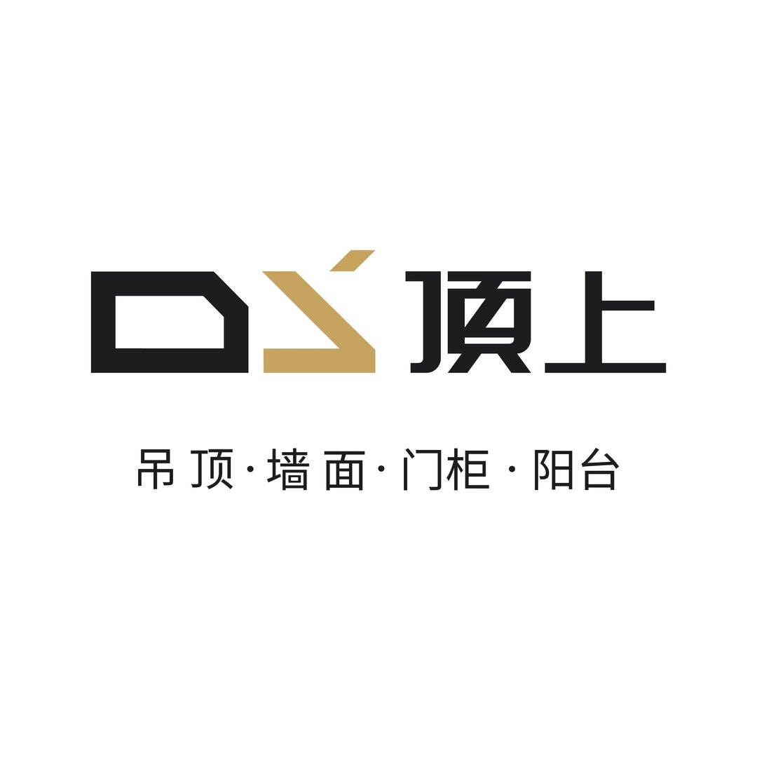 中卫顶上吊顶