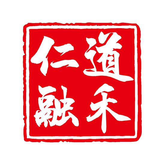 贵阳仁道融禾中医理疗
