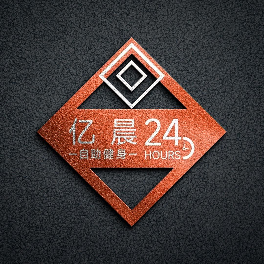 亿晨自助健身24h(美岸官邸店)专用号