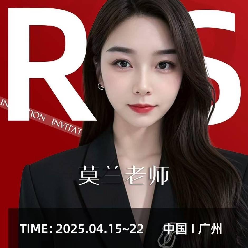 东芳倾城·188做眉毛