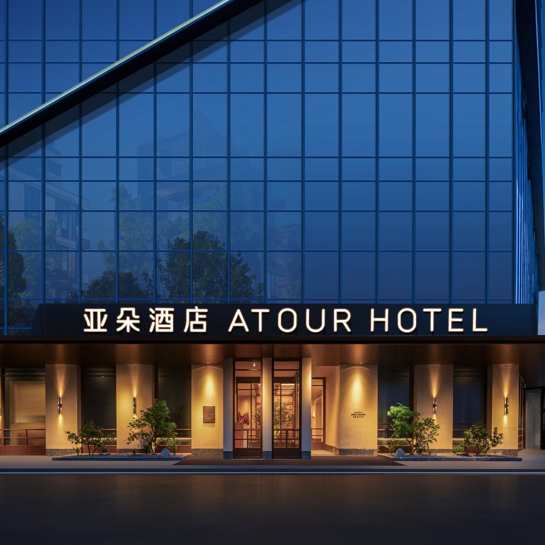 见野-亚朵武汉徐东大街4.0酒店