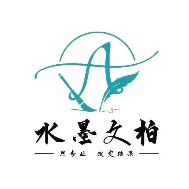 琛墨书法