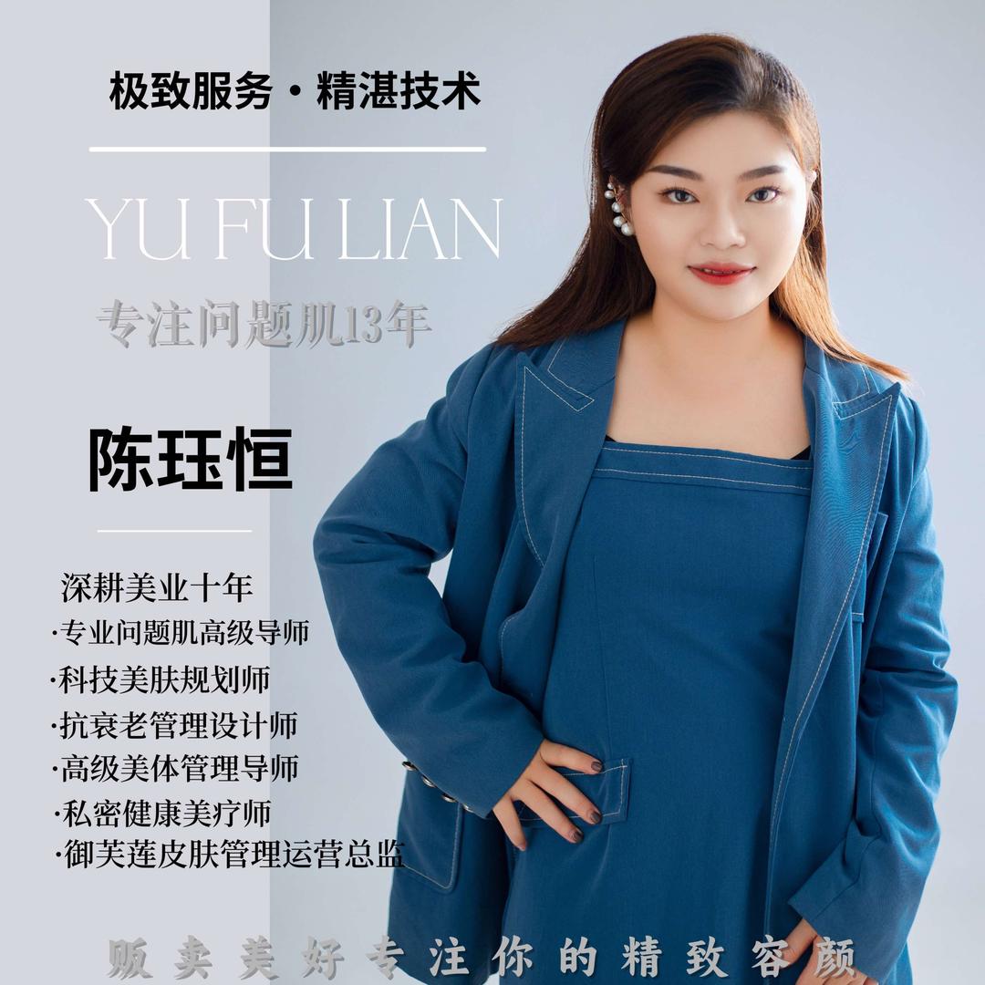 云城区梵尚美容店
