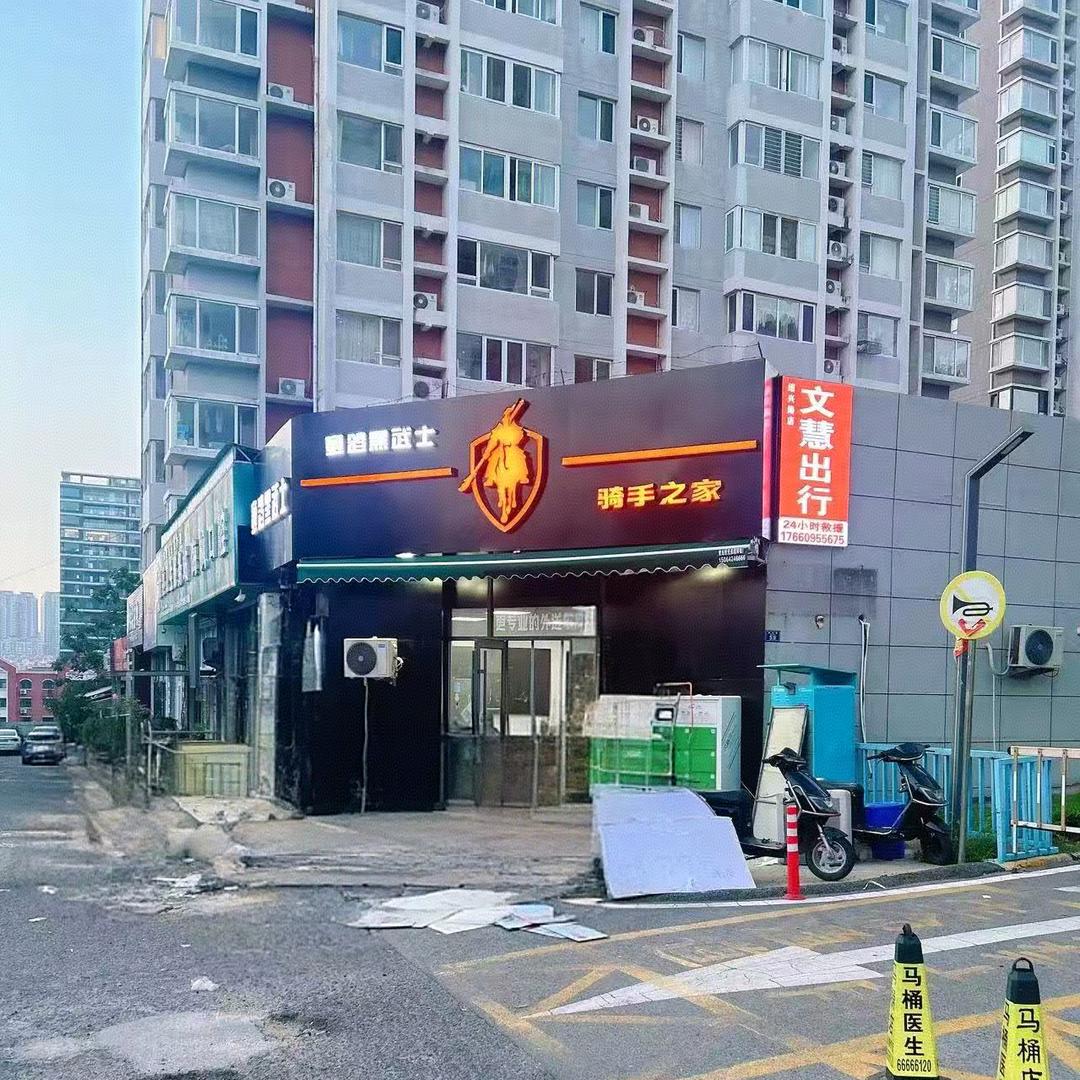 青岛赛鸽黑武士（小殷车行）