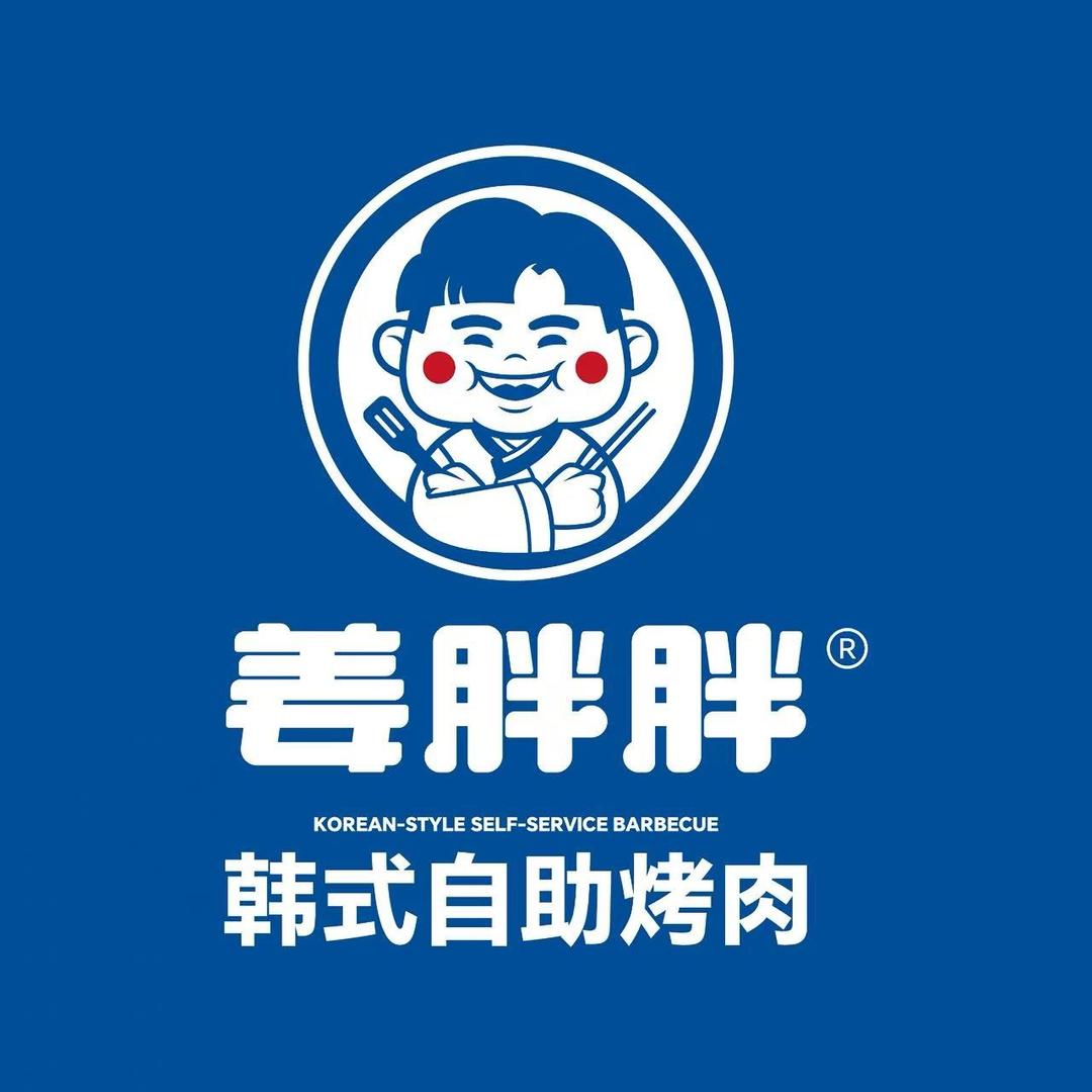 姜胖胖韩式自助烤肉（信阳羊山万达广场店）