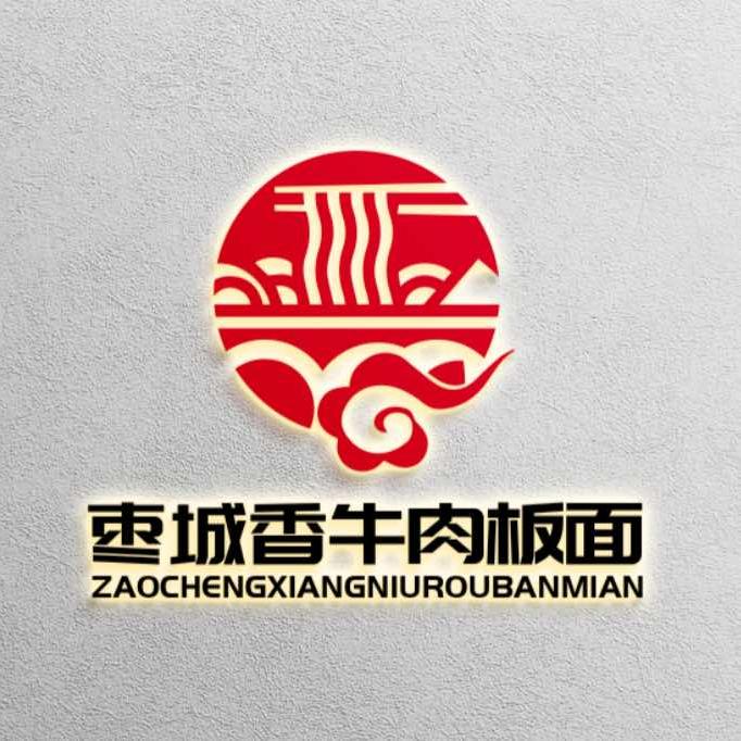 枣城香牛肉板面