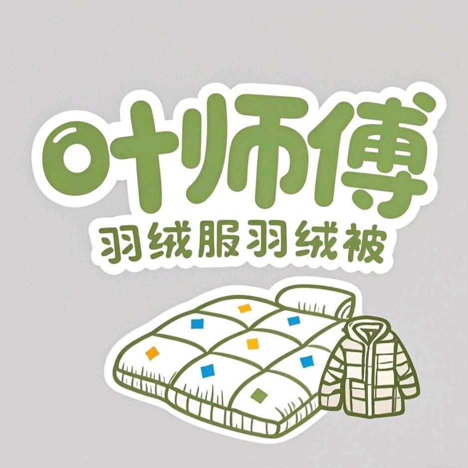 忠县思美针织服装加工定制店官方号