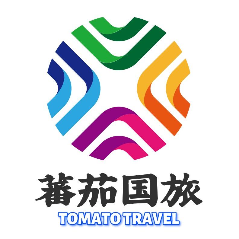蕃茄国旅（云南专线）