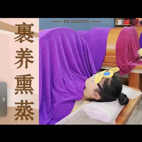 夏津县北城理疗养生店