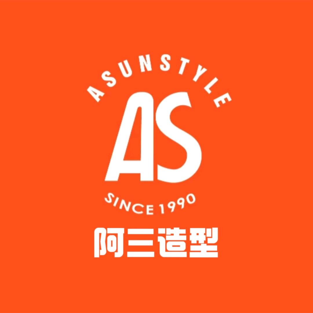 阿三造型-太原街万达店