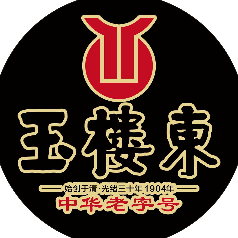 湘菜玉楼东