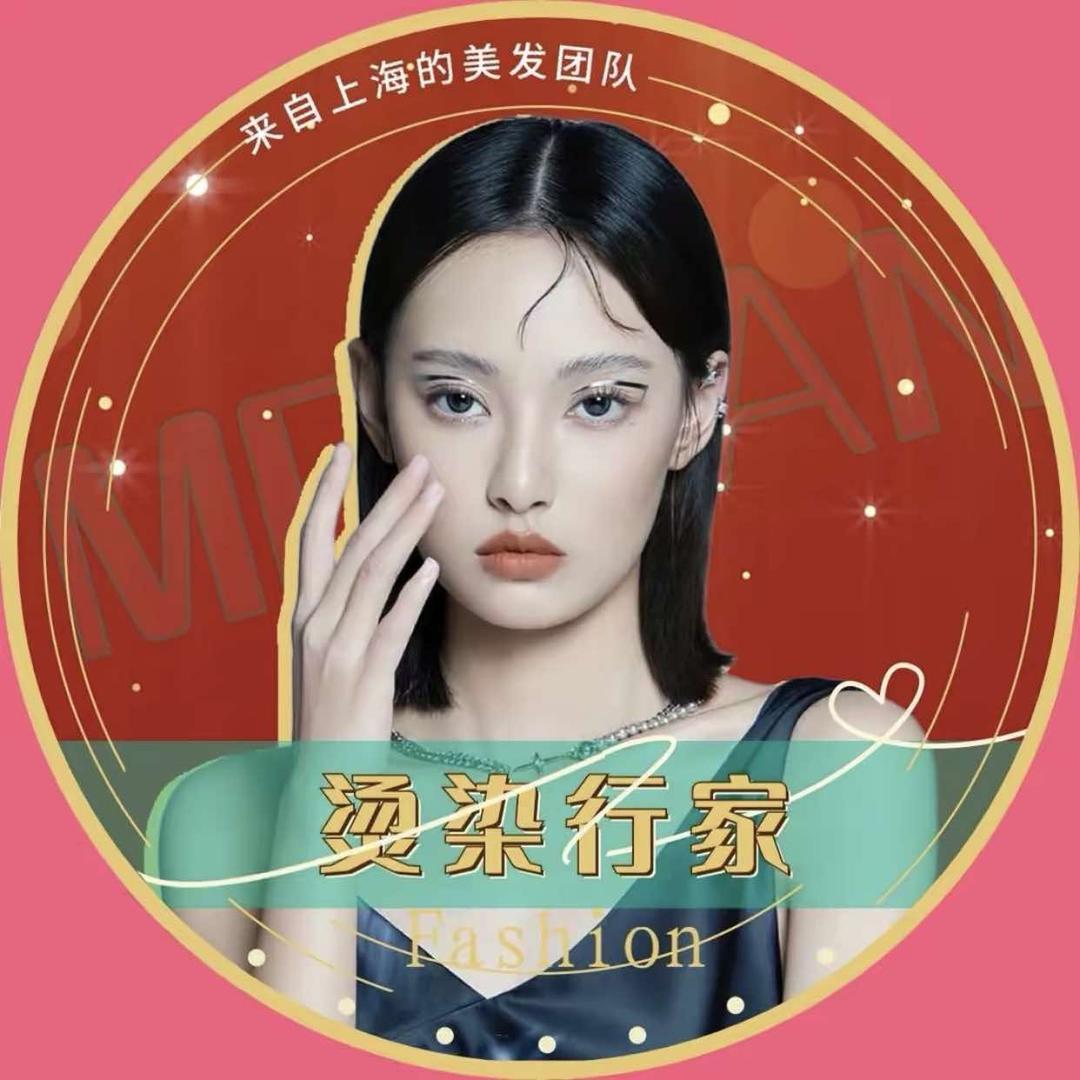MX制造HairSalon