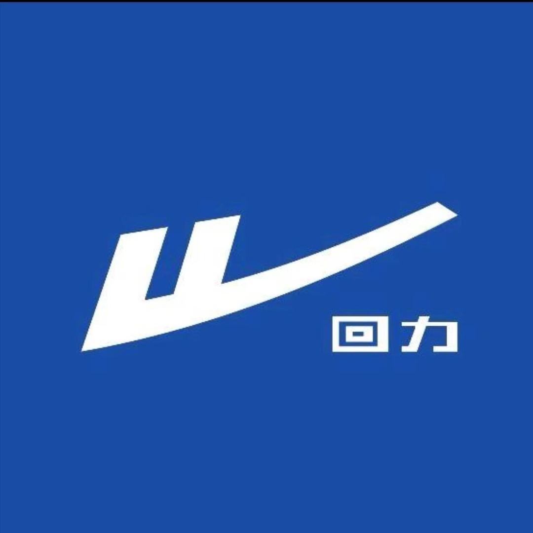 回力(皇姑万象汇店)专用号
