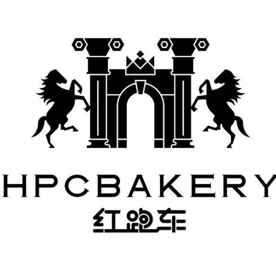 红跑车 HPCBAKERY红跑车