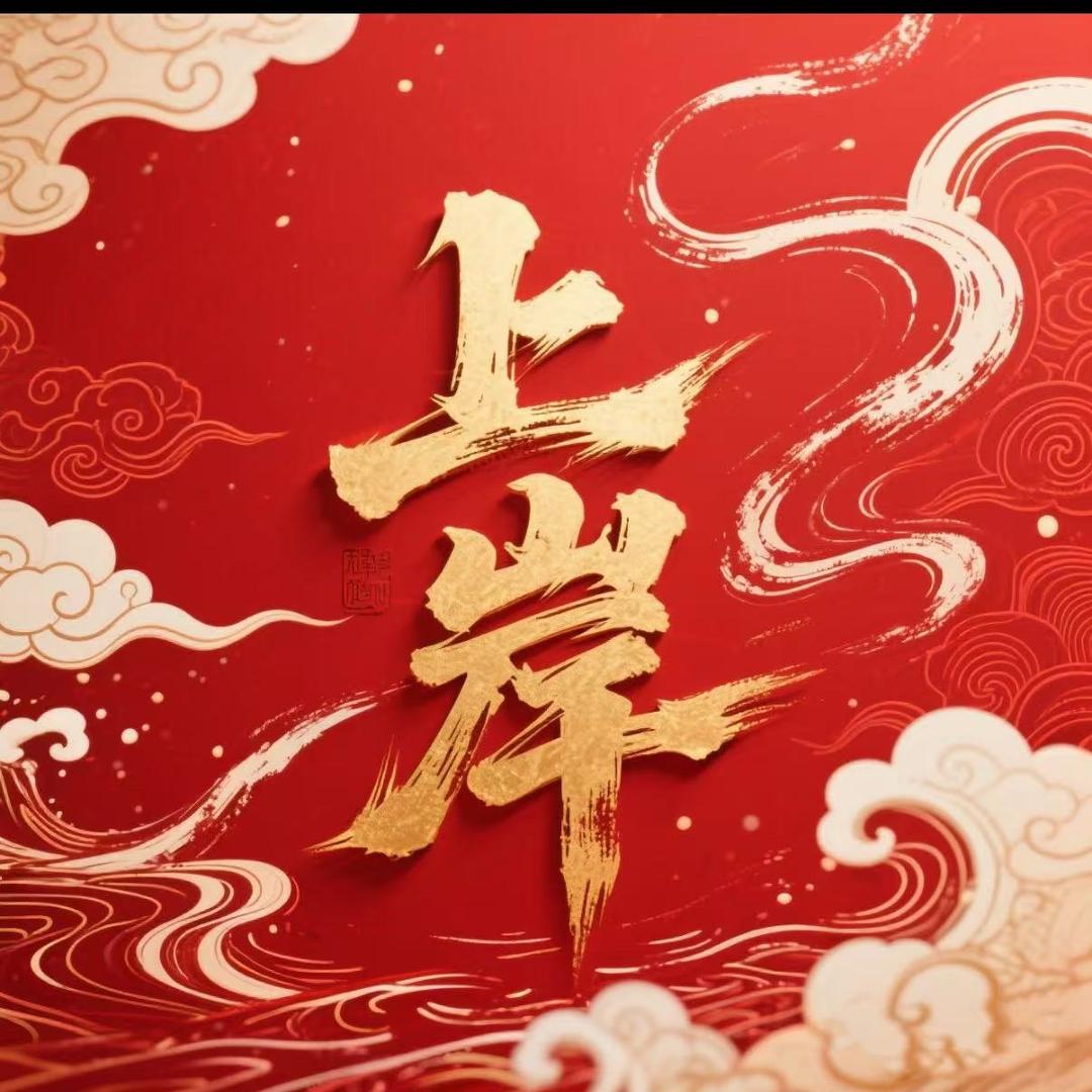 多乐商店宠粉号