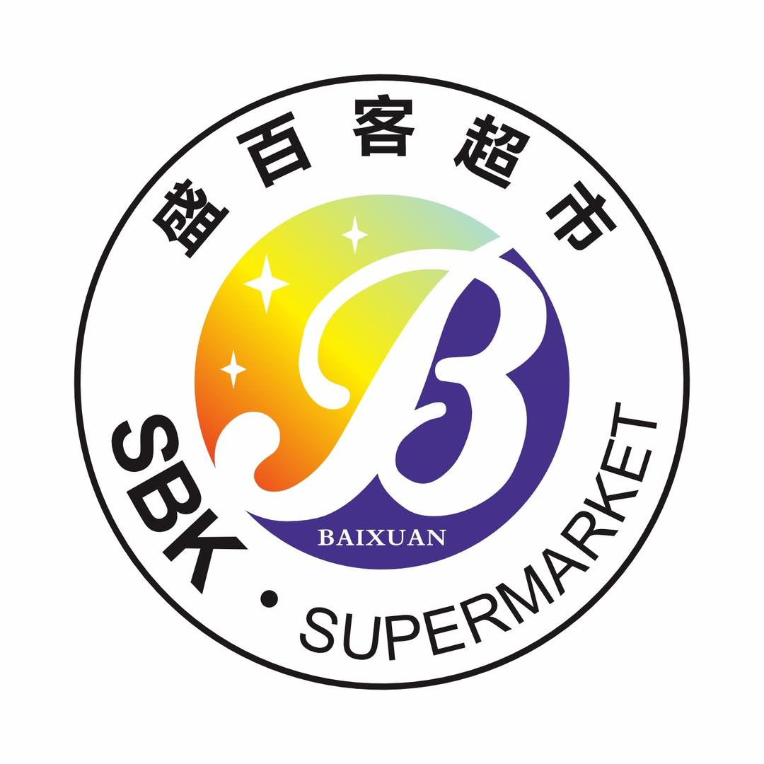 盛百客超市城市广场店