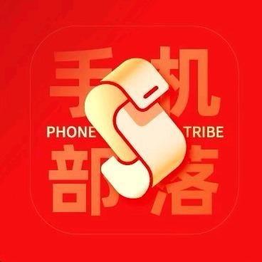手机部落-青麦信息店