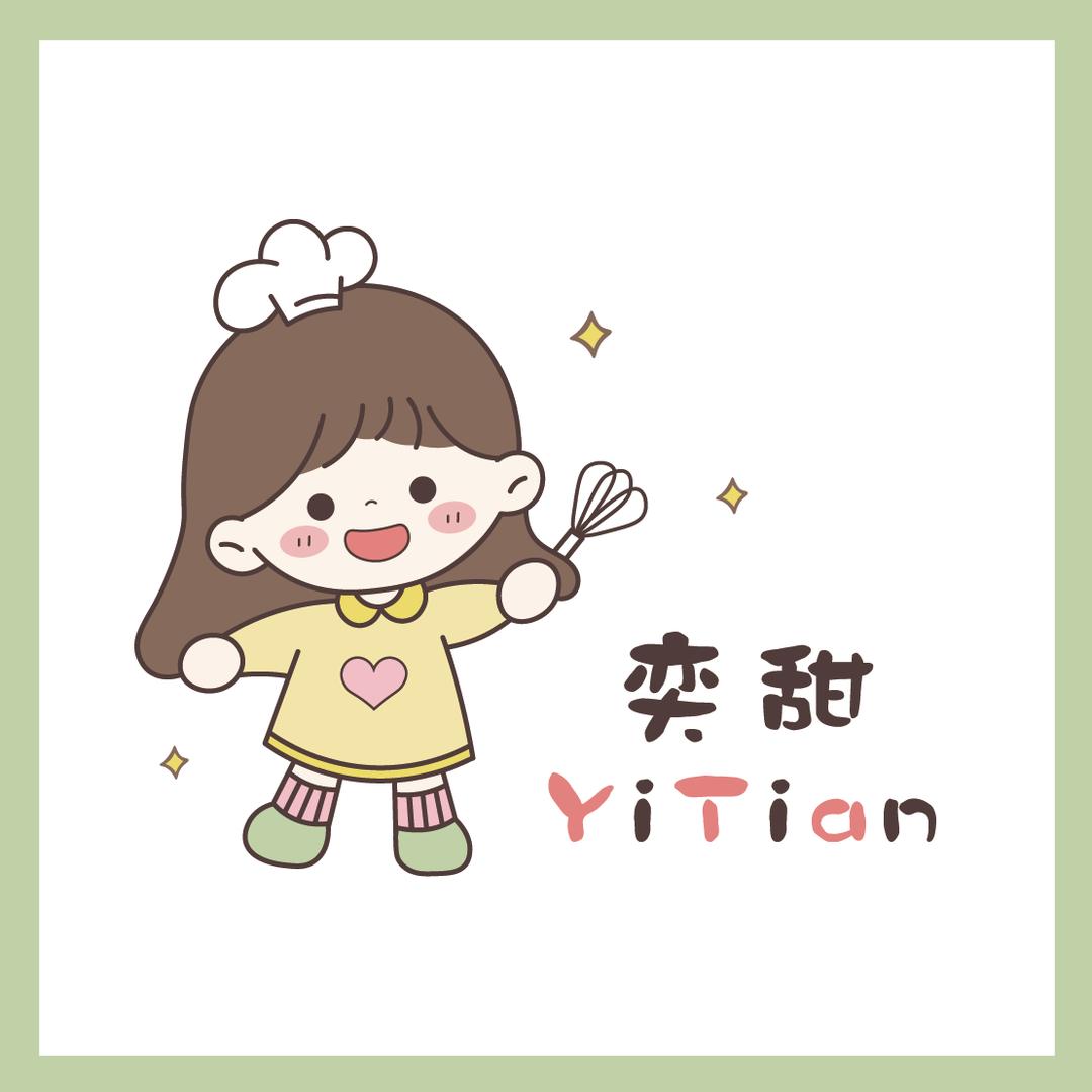 奕甜私房烘焙店