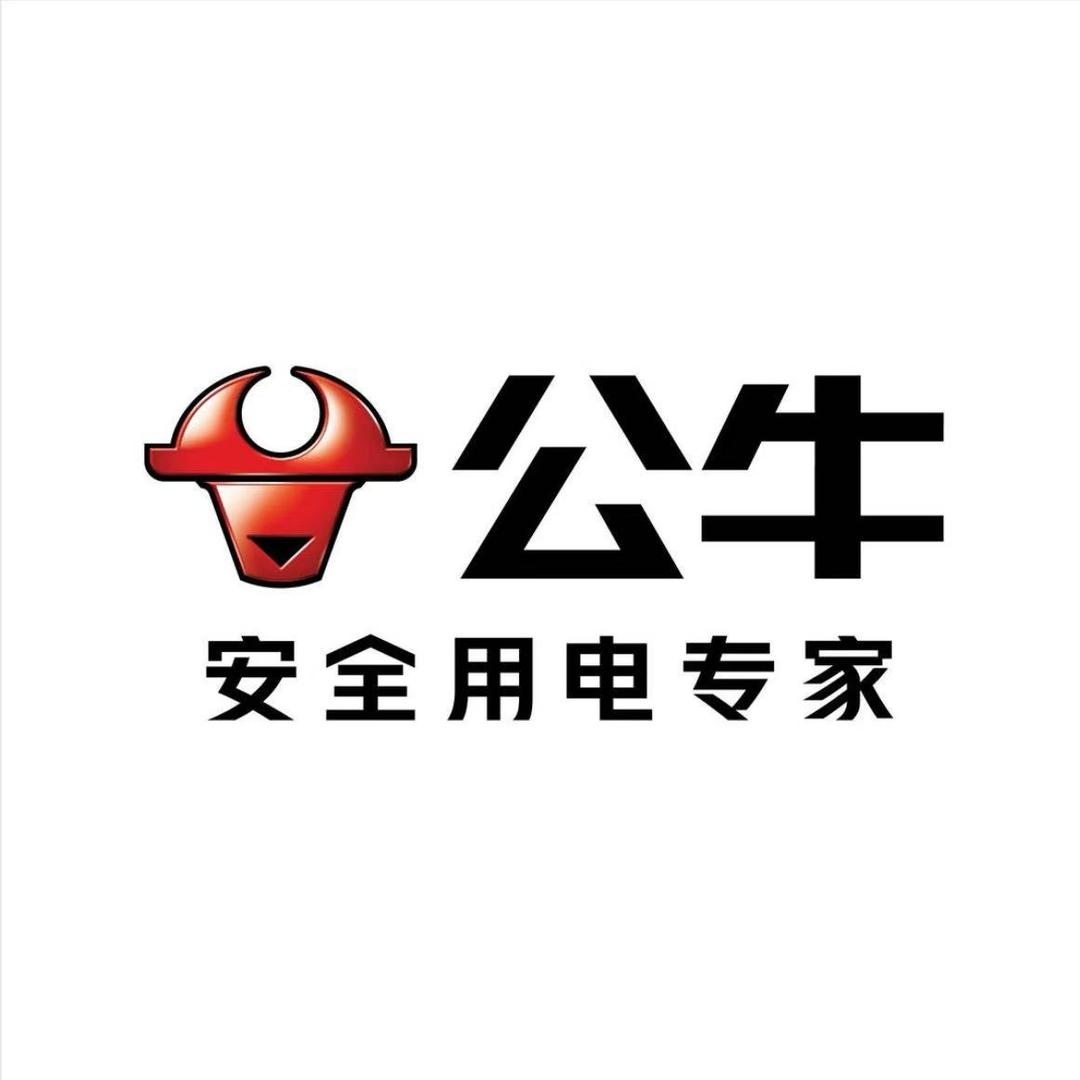 公牛旗舰店(万宇商贸城店)