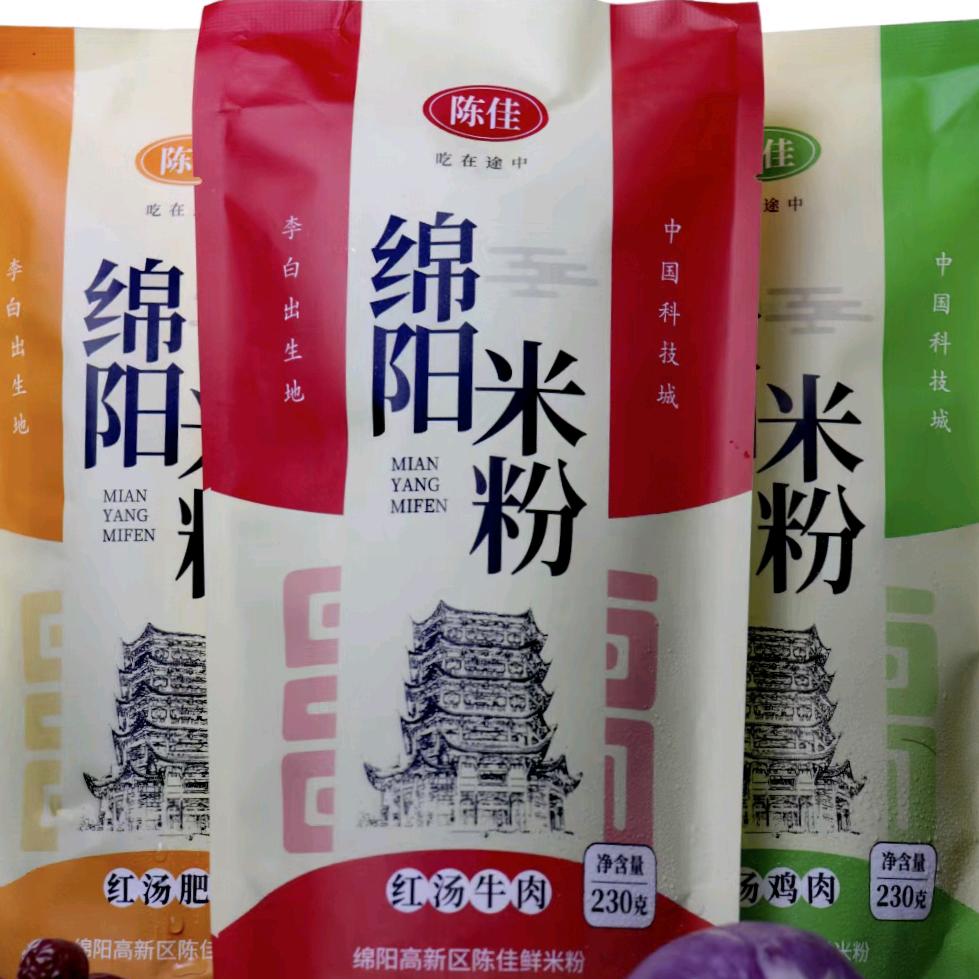 陈佳鲜米粉双碑中街店