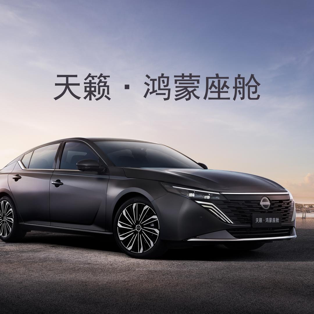 东风日产连云港中信华耀4S店