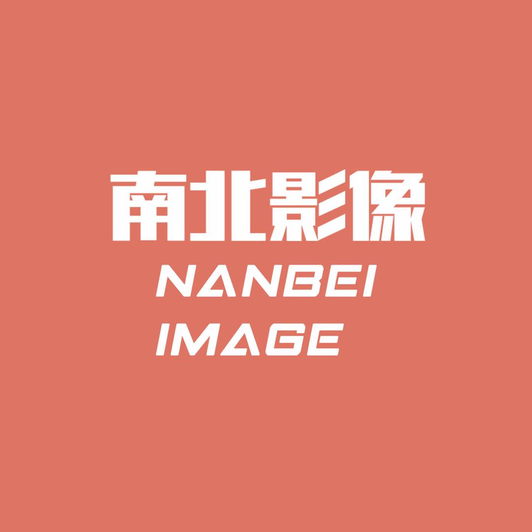 南北影像摄影工作室