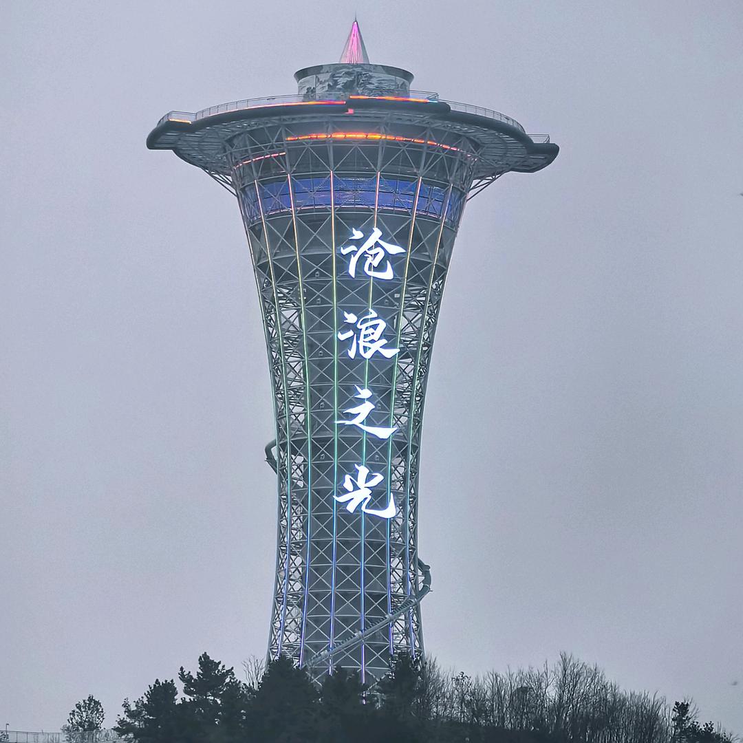 国创传媒（农文旅康）