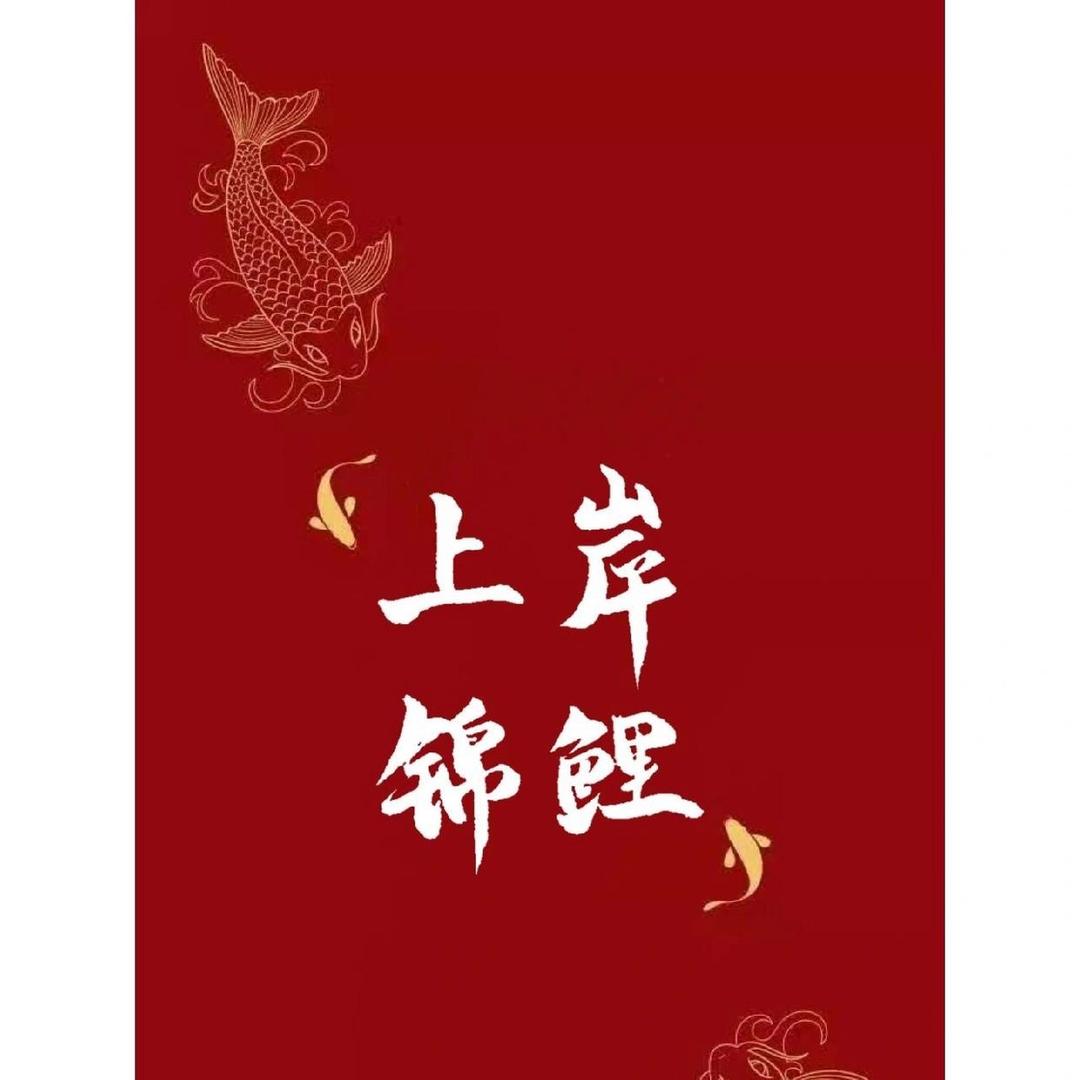 小雪卖店官方号