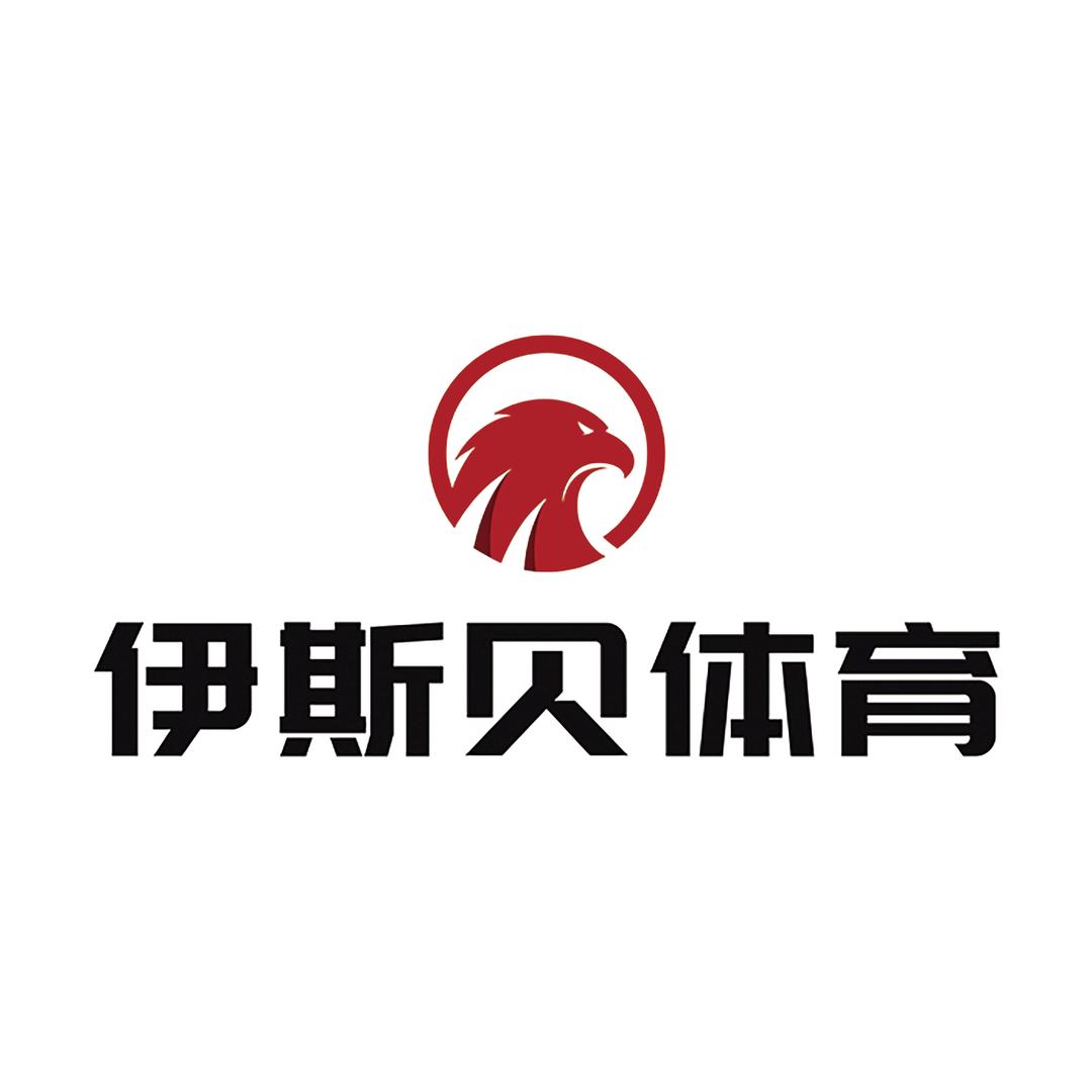 伊斯贝体育