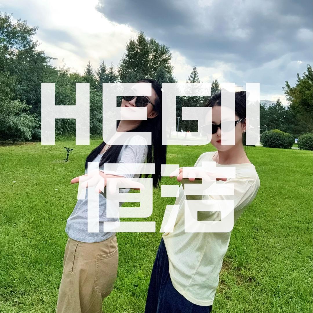 锡林浩特恒洁卫浴