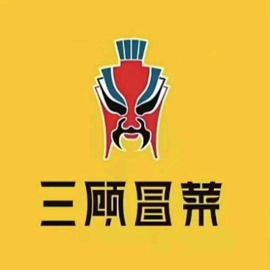 三顾冒菜百树广场店