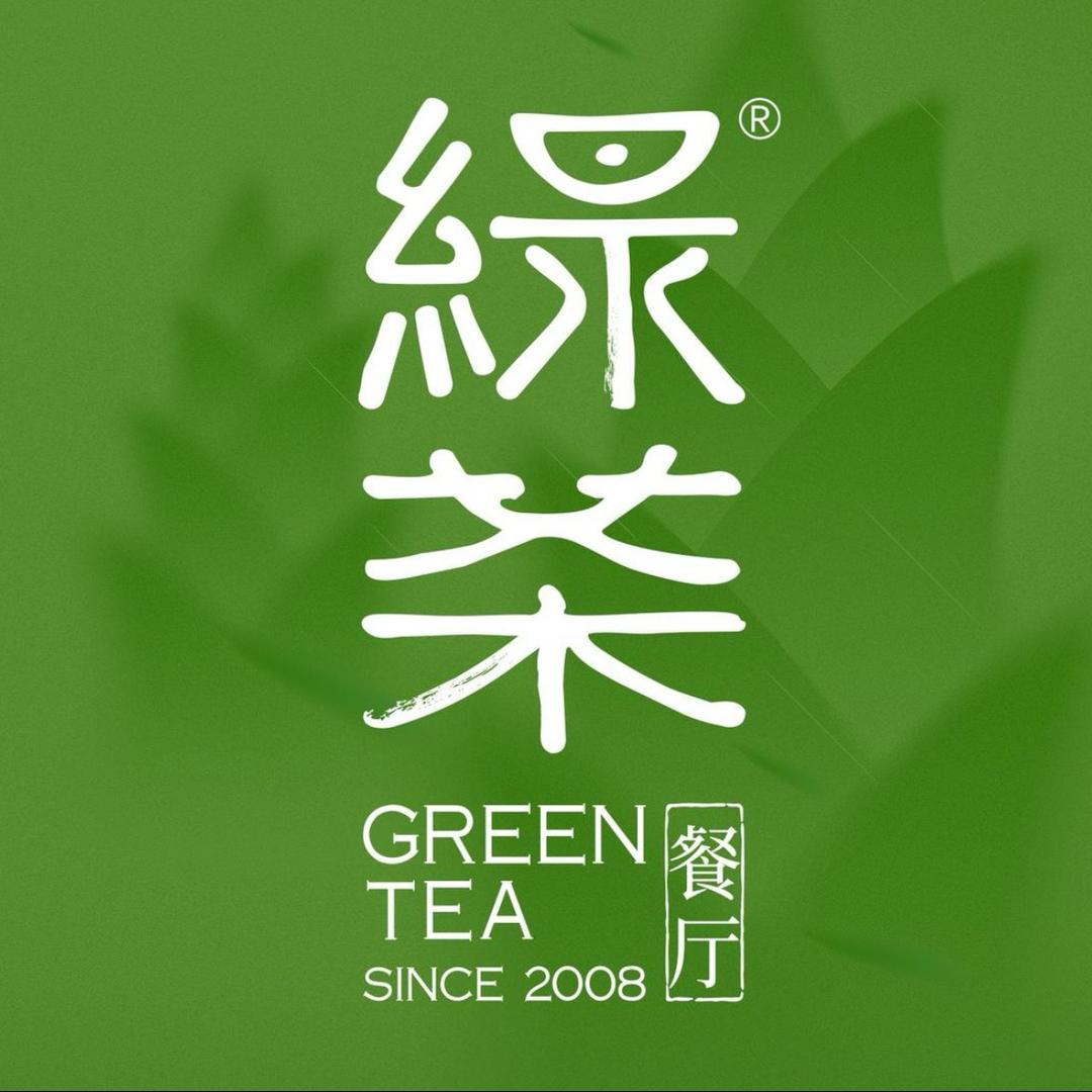 绿茶餐厅(新辰里酒仙桥店)专用号