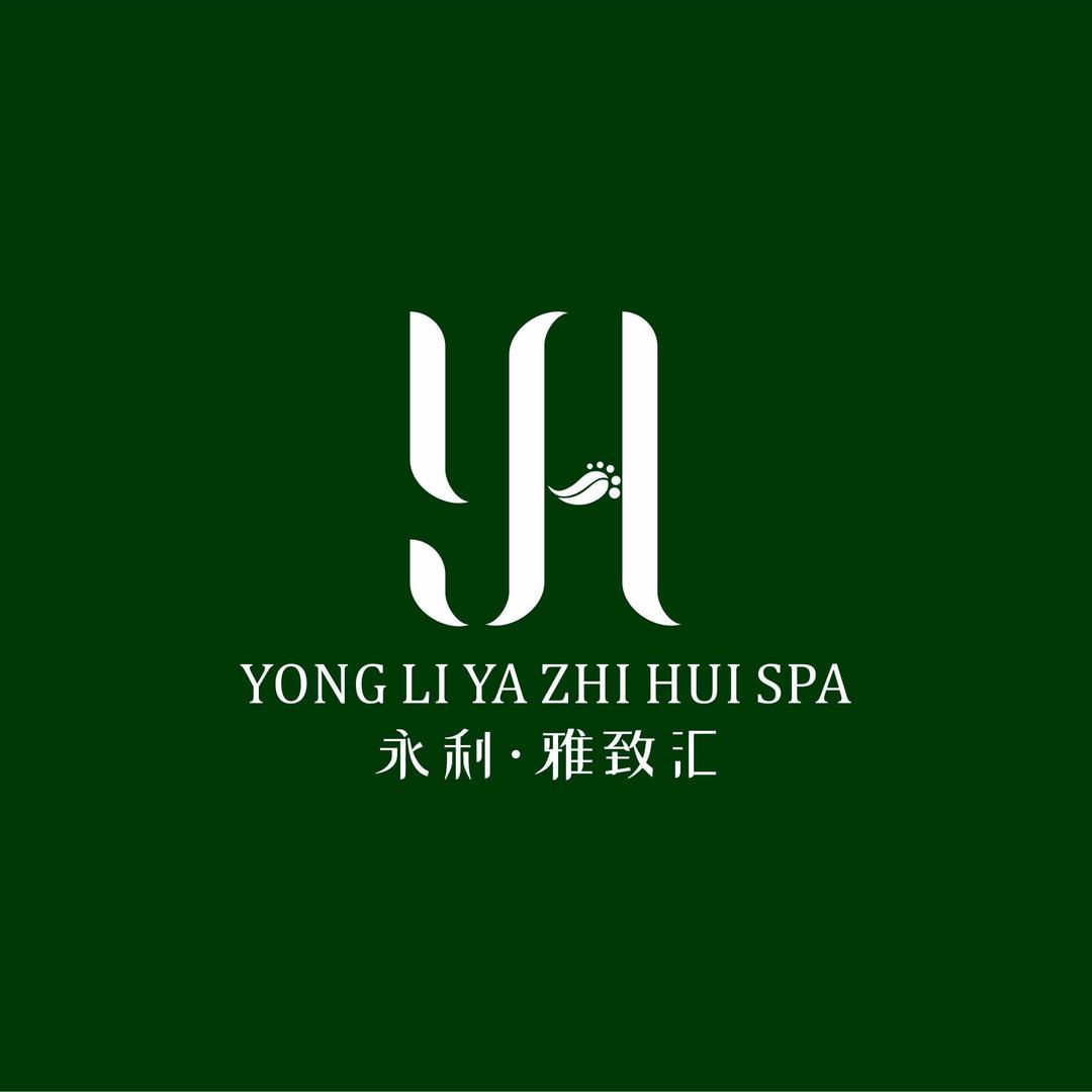 永利·雅致汇（养生会所）