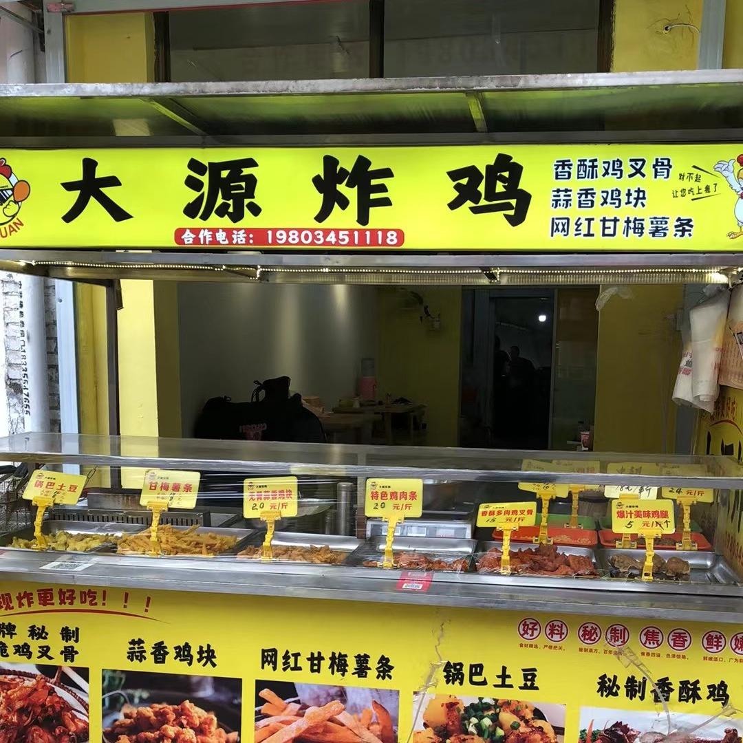 台湾虾蛋烧(章鱼小丸子)