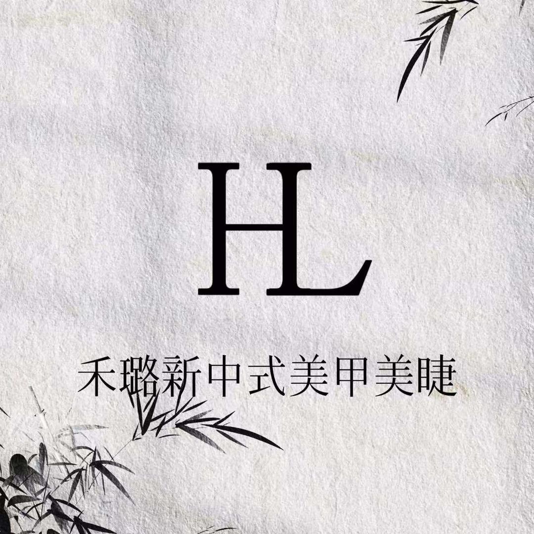 禾璐•Nail美甲美睫官方号