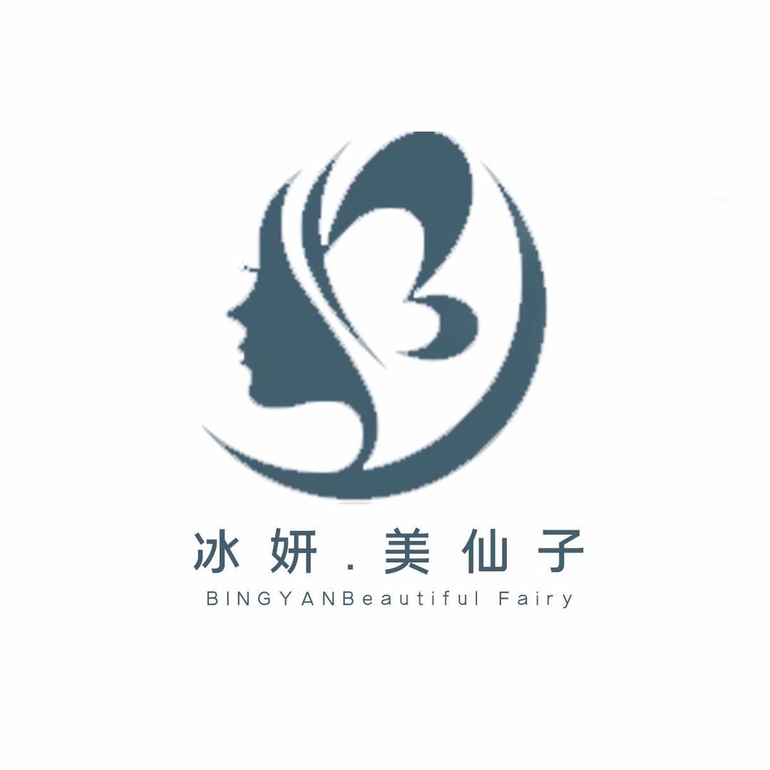 冰妍美仙子苗苗宠粉号