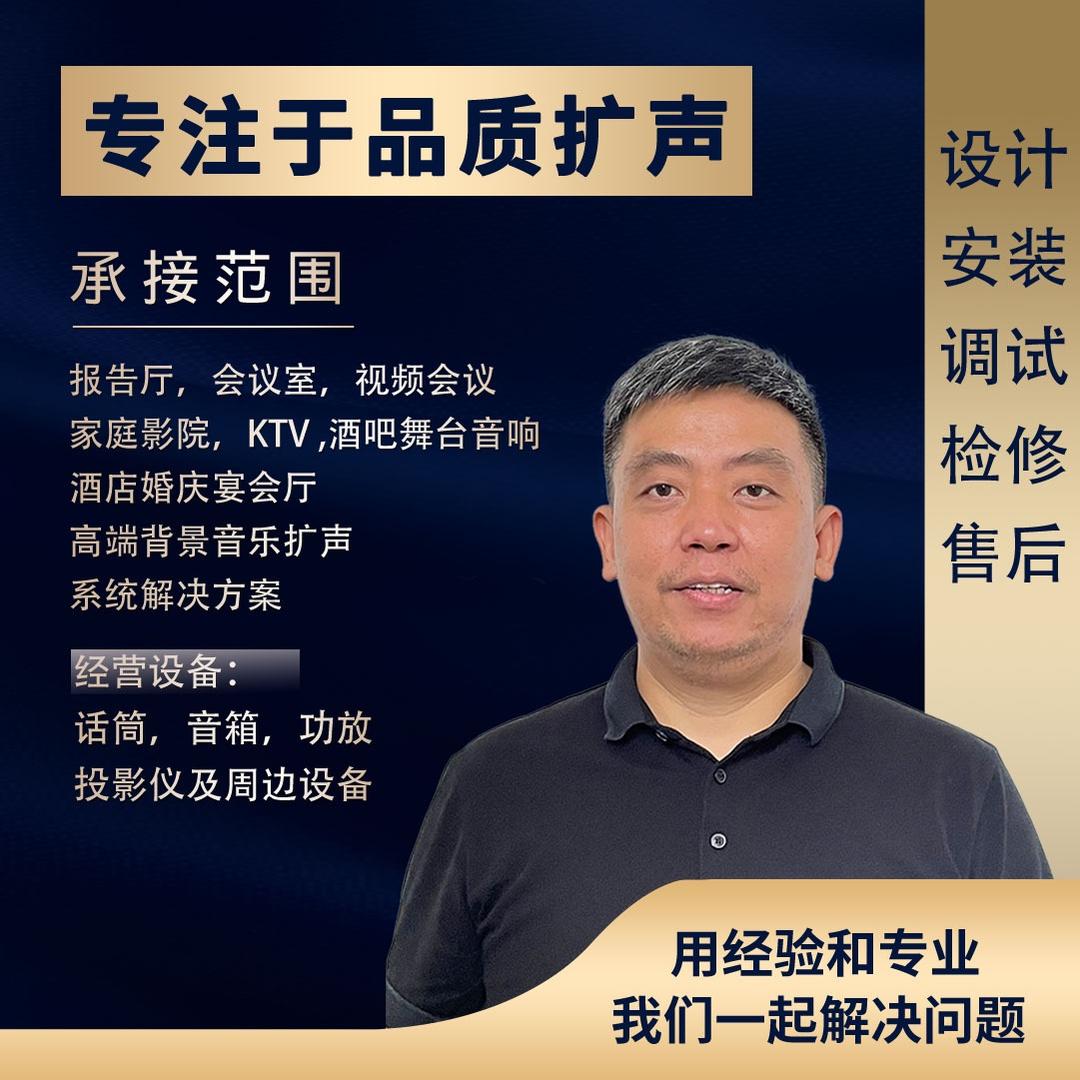 周口影音贝哥