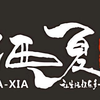 柠咖&洒夏手工精酿啤酒官方号