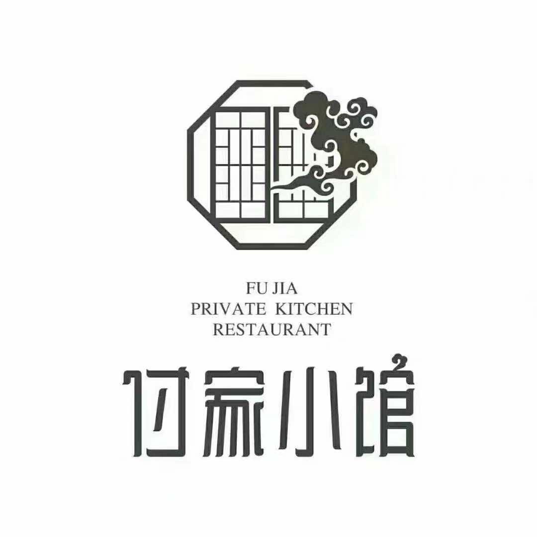付家小馆(繁荣路店)官方号