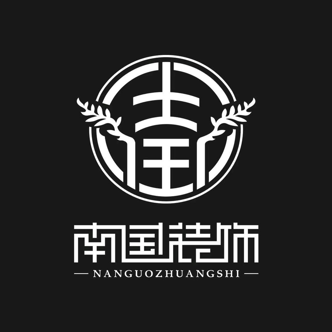 宜春南国装饰