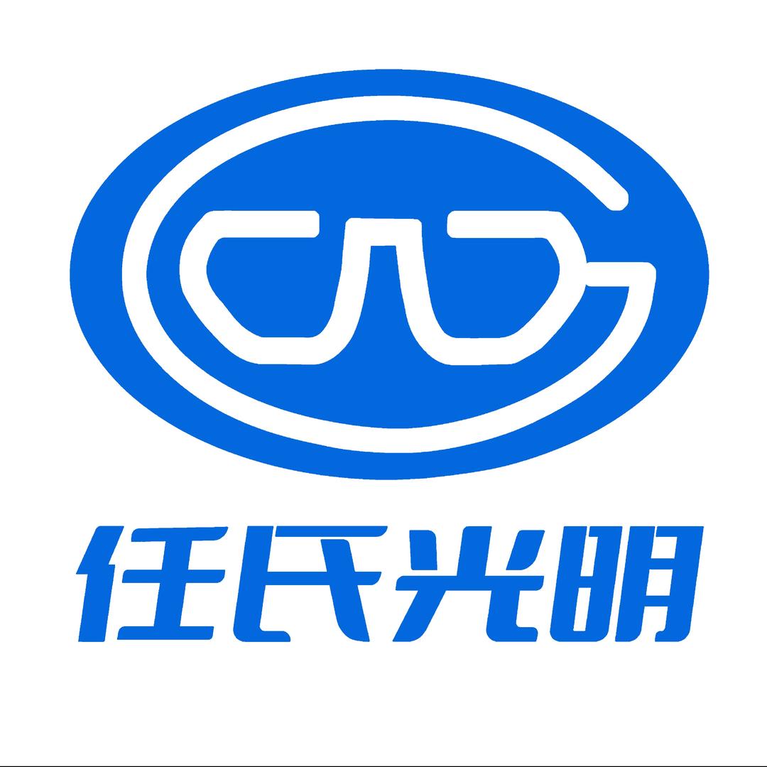 任氏光明眼镜官方号