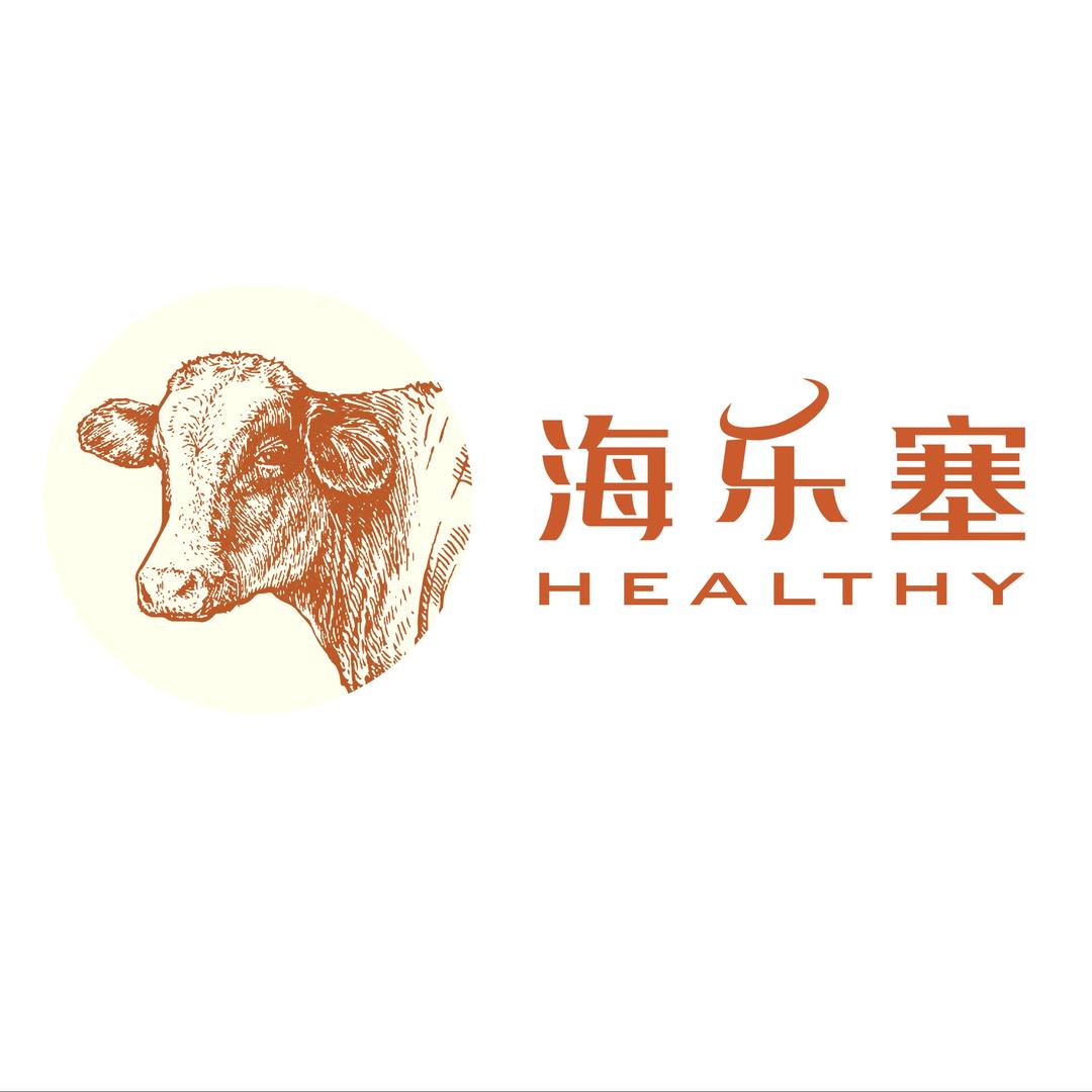 山东海乐塞牛肉