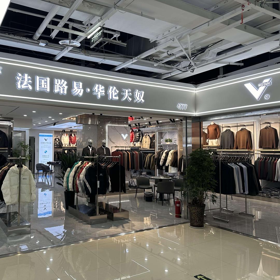 建哥男装（郑州大观）