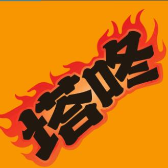 塔咚新疆鲜烤羊肉串官方号