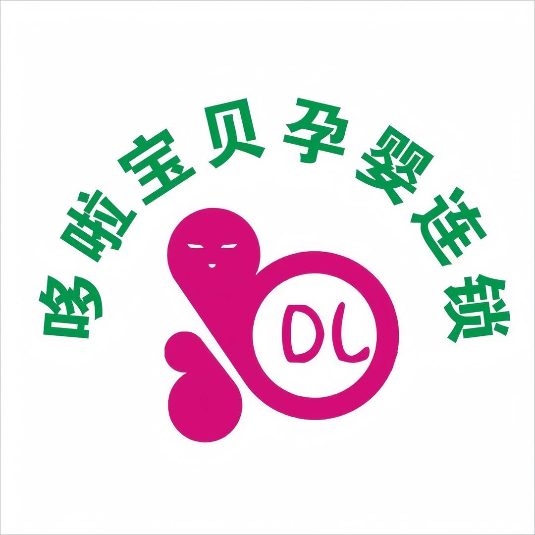 哆啦宝贝孕婴连锁（北郭店）