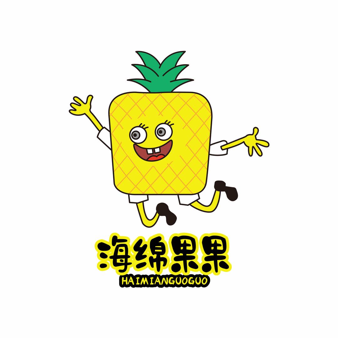 海绵果果团购号