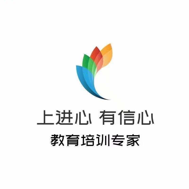 上进心艺术学校官方号